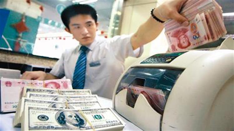 Το Πεκίνο Θέλει να Κάνει Υπερδύναμη το Ρένμινμπι